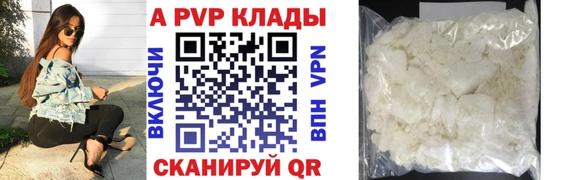 A-PVP СК КРИС  Орёл 