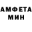 Метадон кристалл MAMKIN $KAMER