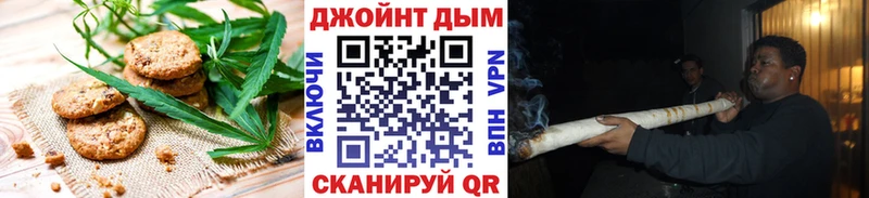 Печенье с ТГК конопля  купить   Орёл 