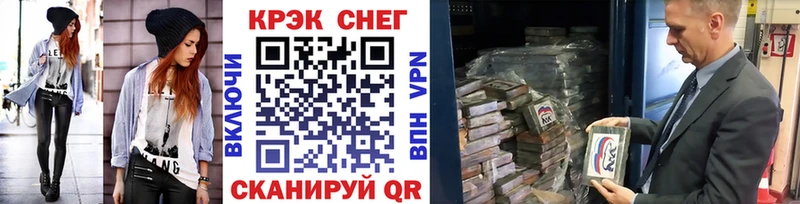 магазин продажи наркотиков  Орёл  Кокаин Перу 