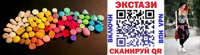Экстази 250 мг  Орёл 