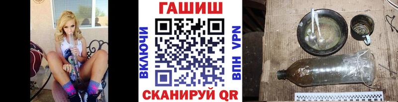 Гашиш hashish Орёл