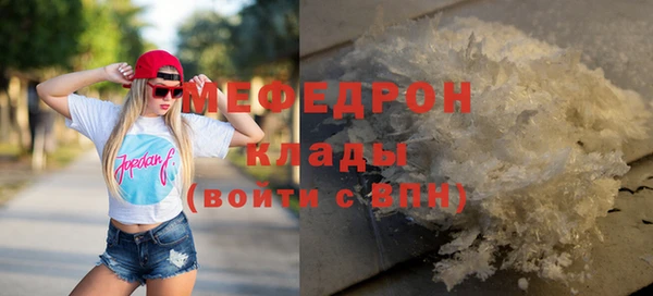 мефедрон Арсеньев
