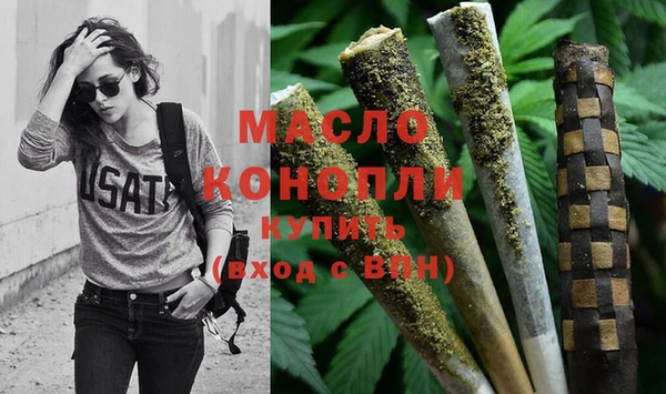 мефедрон Арсеньев