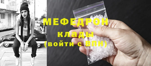 сатива Баксан