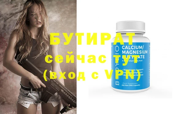 a pvp Балахна