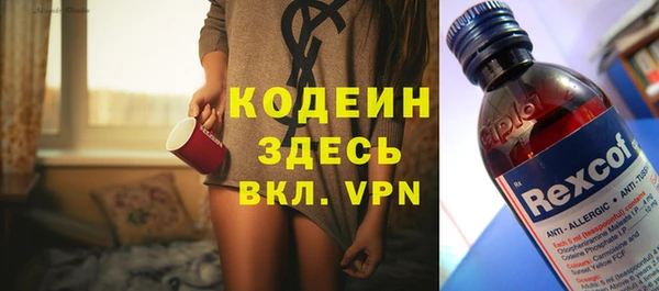 мефедрон Арсеньев