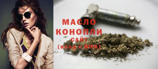 мефедрон Арсеньев