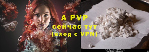 мефедрон Арсеньев