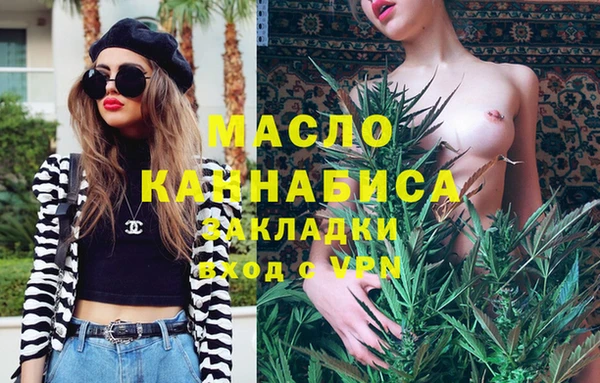 экстази Армянск