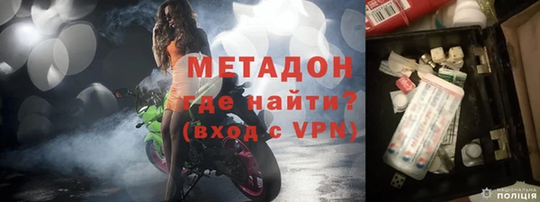 мефедрон Арсеньев