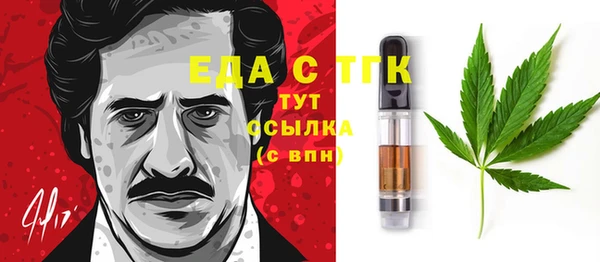 экстази Армянск