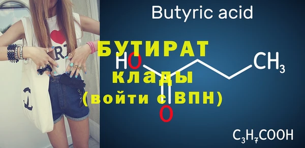 мефедрон Арсеньев