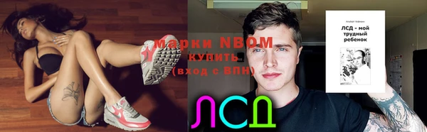 экстази Армянск