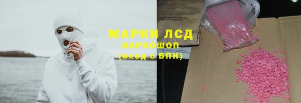 ПСИЛОЦИБИНОВЫЕ ГРИБЫ Аркадак