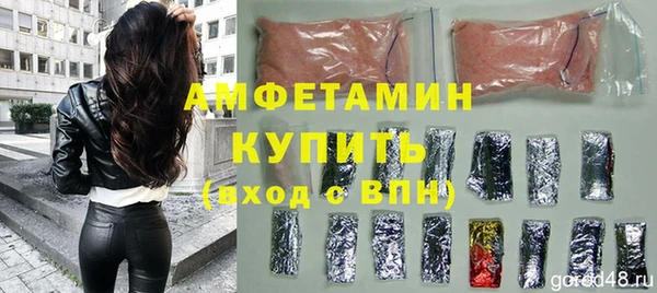 экстази Армянск