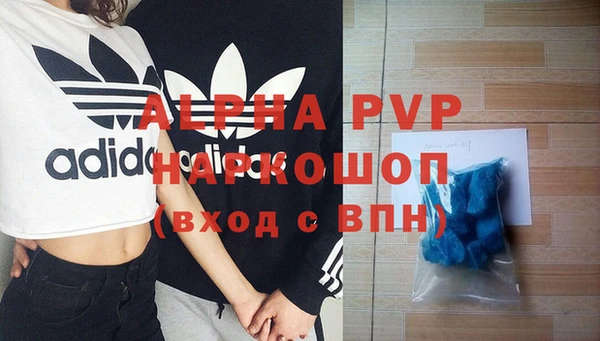 a pvp Балахна