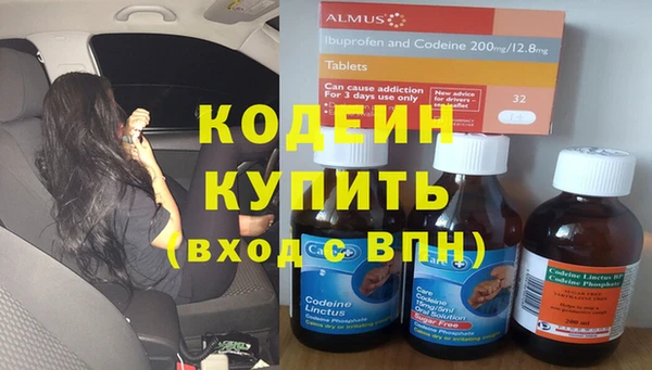 ПСИЛОЦИБИНОВЫЕ ГРИБЫ Аркадак
