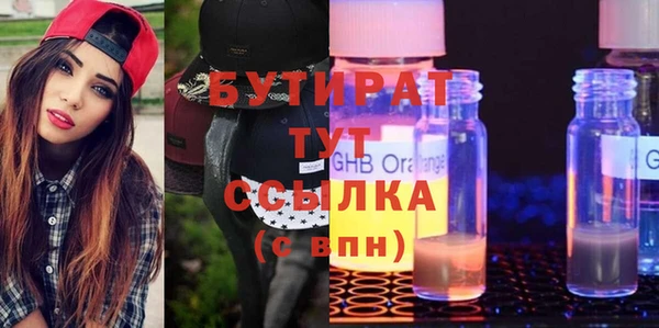 ПСИЛОЦИБИНОВЫЕ ГРИБЫ Аркадак