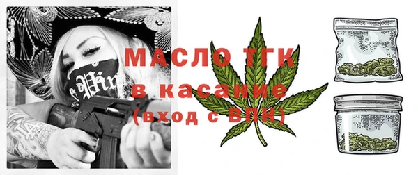 мефедрон Арсеньев