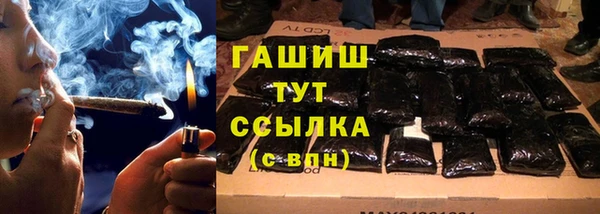 каннабис Балабаново