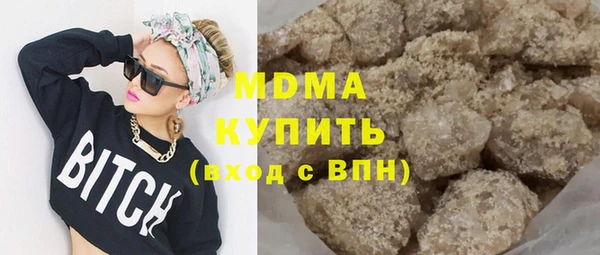экстази Армянск