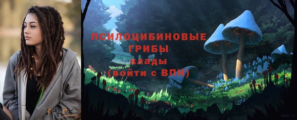 мефедрон Арсеньев