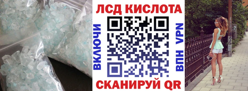 магазин  наркотиков  Орёл  LSD-25 экстази кислота 