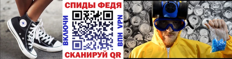 ОМГ ОМГ как зайти Орёл даркнет клад Метамфетамин пудра