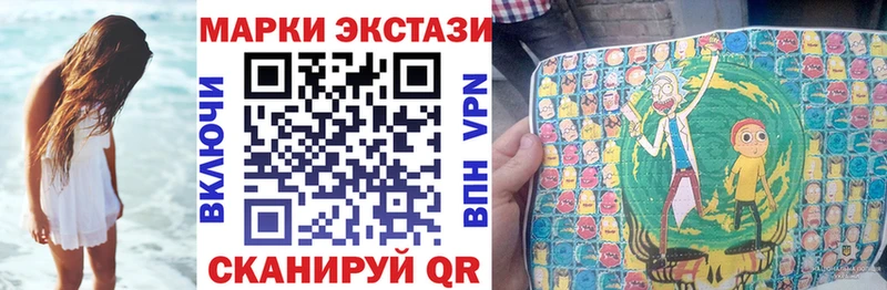 Марки NBOMe 1,5мг  магазин продажи наркотиков  Орёл 