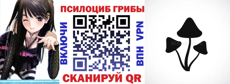 Псилоцибиновые грибы GOLDEN TEACHER  МЕГА зеркало  Орёл 